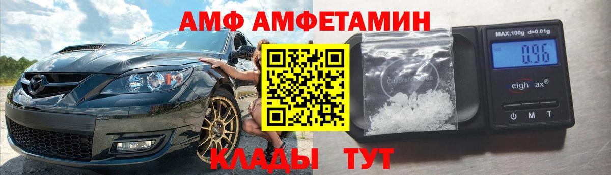 АМФЕТАМИН 98% Кизилюрт