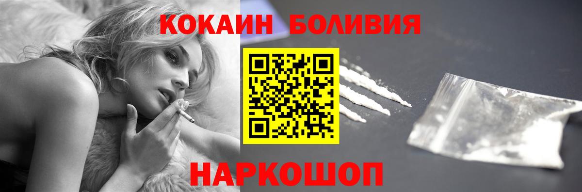 COCAIN Колумбийский Кизилюрт
