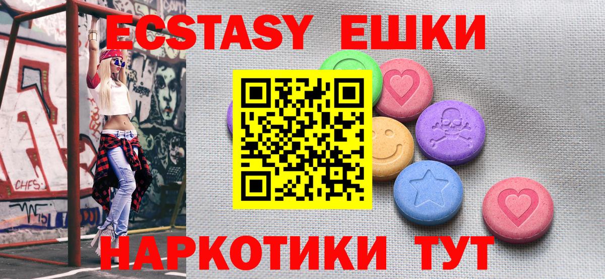 ЭКСТАЗИ DUBAI  гидра как зайти  Кизилюрт  Вход с VPN  Экстази 99% 