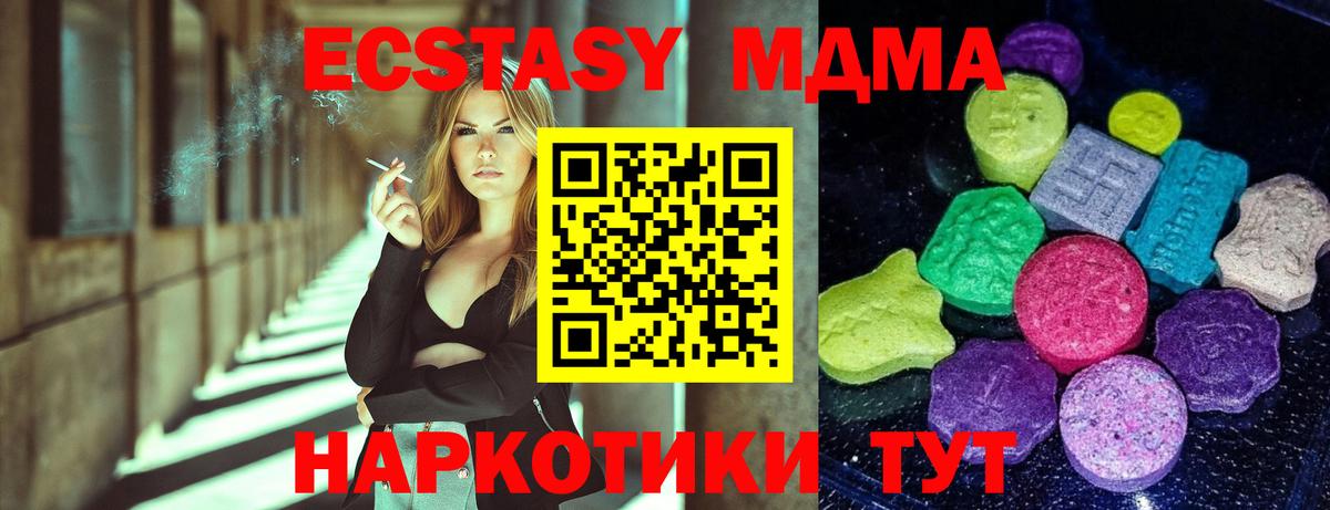 Экстази Punisher Кизилюрт