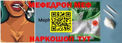 ALPHA-PVP Краснознаменск