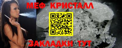 ALPHA-PVP Краснознаменск