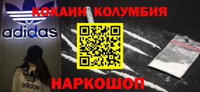 ALPHA-PVP Краснознаменск
