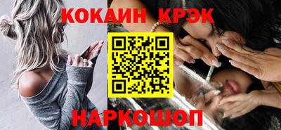 ALPHA-PVP Краснознаменск