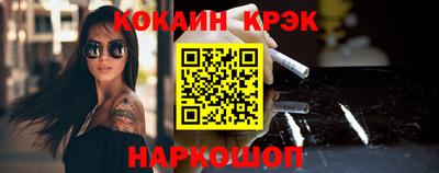 мяу мяу кристалл Краснокаменск