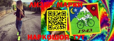 ALPHA-PVP Краснознаменск