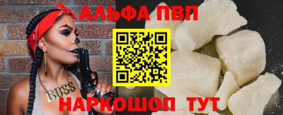 мяу мяу кристалл Краснокаменск