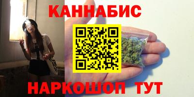 мяу мяу кристалл Краснокаменск