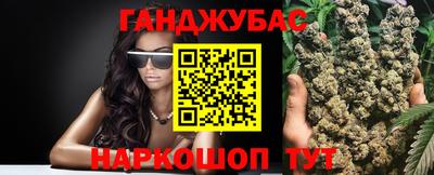 мяу мяу кристалл Краснокаменск