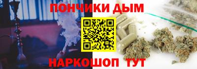 альфа пвп Краснодар