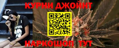 альфа пвп Краснодар