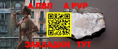 мяу мяу кристалл Краснокаменск