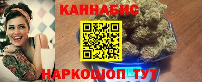 мяу мяу кристалл Краснокаменск
