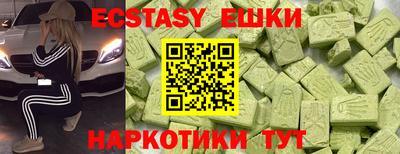 мяу мяу кристалл Краснокаменск