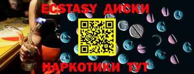альфа пвп Краснодар