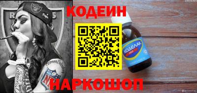 мяу мяу кристалл Краснокаменск