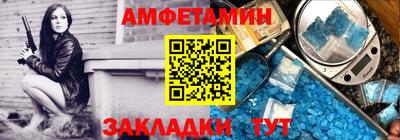 мяу мяу кристалл Краснокаменск