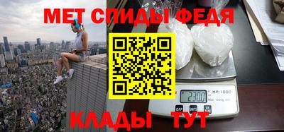 мяу мяу кристалл Краснокаменск