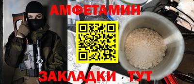 ALPHA-PVP Краснознаменск