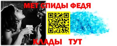 мяу мяу кристалл Краснокаменск