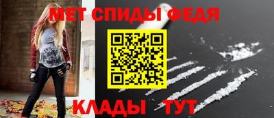 альфа пвп Краснодар