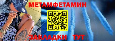 ALPHA-PVP Краснознаменск