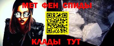 мяу мяу кристалл Краснокаменск