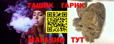 мяу мяу кристалл Краснокаменск