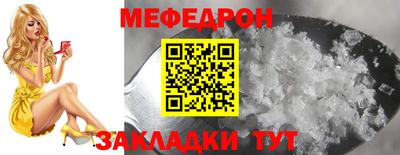 ALPHA-PVP Краснознаменск