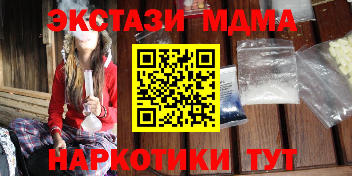 MDMA  MDMA VHQ  Вход с VPN  Кизилюрт 