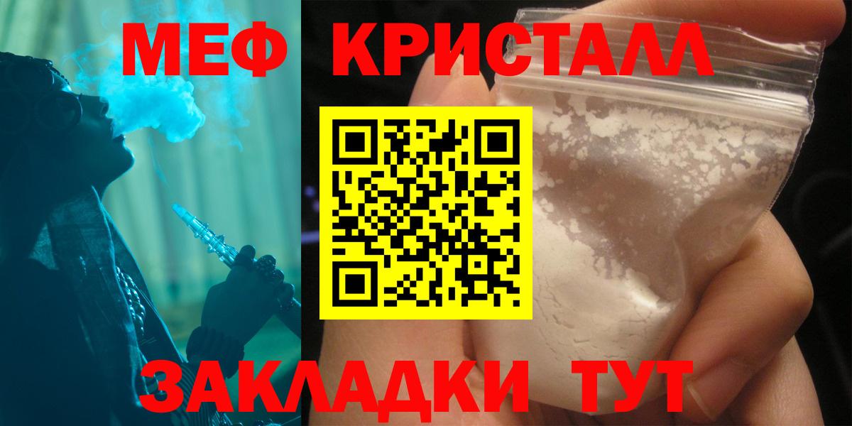 МЕФ  Кизилюрт