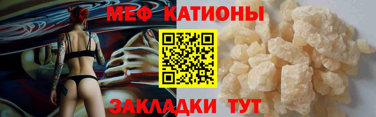 наркота  МЕФ VHQ  Вход с VPN  Кизилюрт  Мефедрон VHQ  МЯУ-МЯУ 