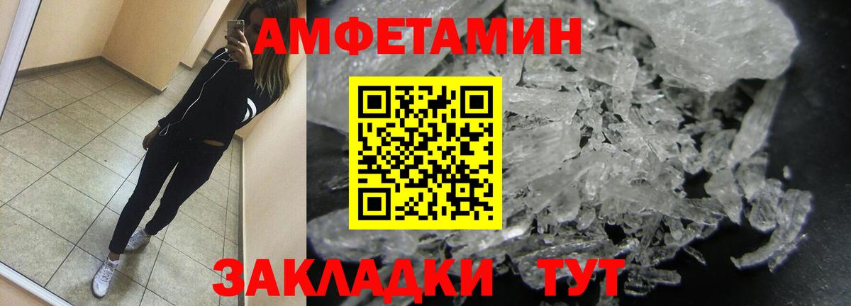 Первитин Декстрометамфетамин 99.9% Кизилюрт