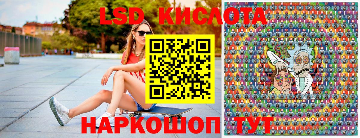 Марки N-bome 1,8мг Кизилюрт