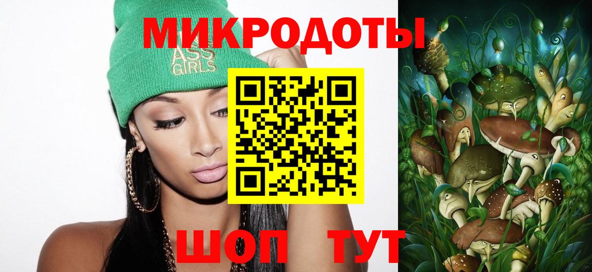 Галлюциногенные грибы GOLDEN TEACHER Кизилюрт