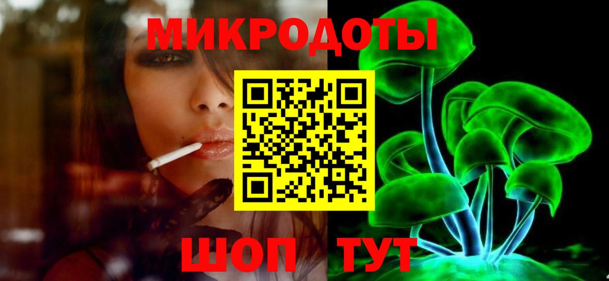 Псилоцибиновые грибы GOLDEN TEACHER  Галлюциногенные грибы Psilocybe  хочу наркоту  Вход с VPN  Кизилюрт 