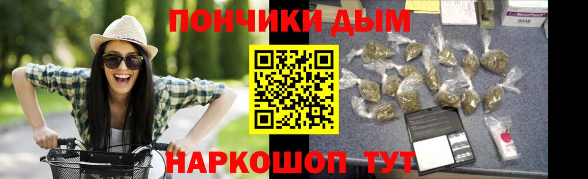 КОКАИН  Alpha PVP СОЛЬ кристаллы  МДМА  Кизилюрт  МЕФ кристаллы  Канабис  ЭКСТАЗИ  Вход с VPN  LSD-25  ГАШИШ  Вейп ТГК 